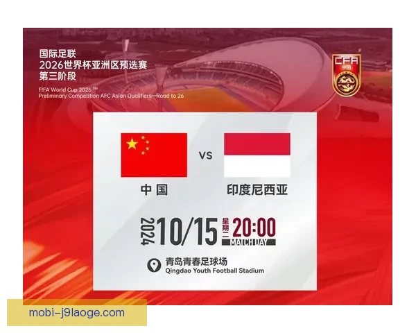 2026世界杯官方推出残障人士专用语音解说观赛座位