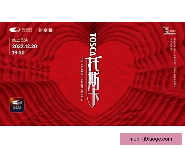2026世界杯推出实时三维语音播报助力残障观众全程体验比赛