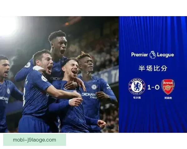 英超周末德比大战激烈上演 积分榜格局再生变数数据解析 英超周末德比大战激烈上演 积分榜格局再生变数数据解析